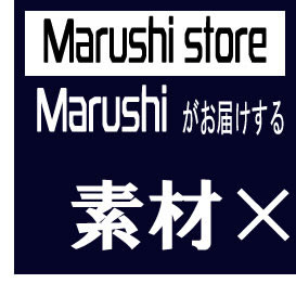 #Ｍarushi store 